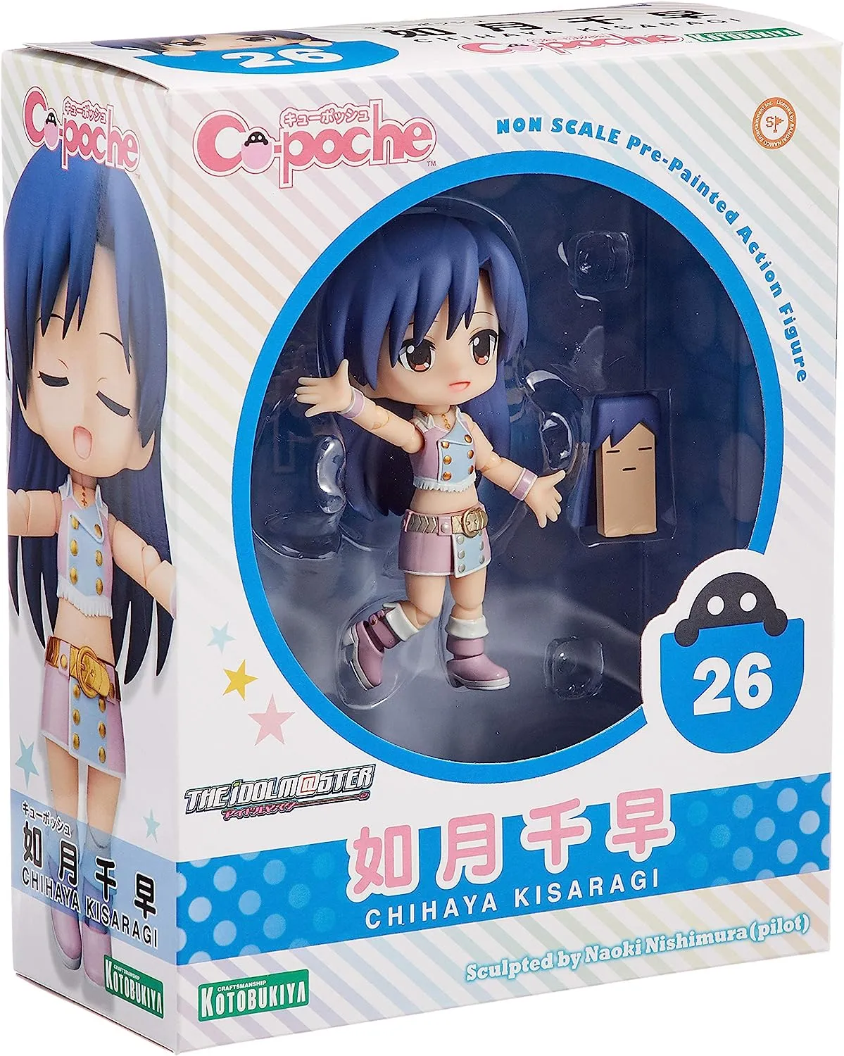 Cu-poche - THE IDOLM@STER: Chihaya Kisaragi Posable Figure