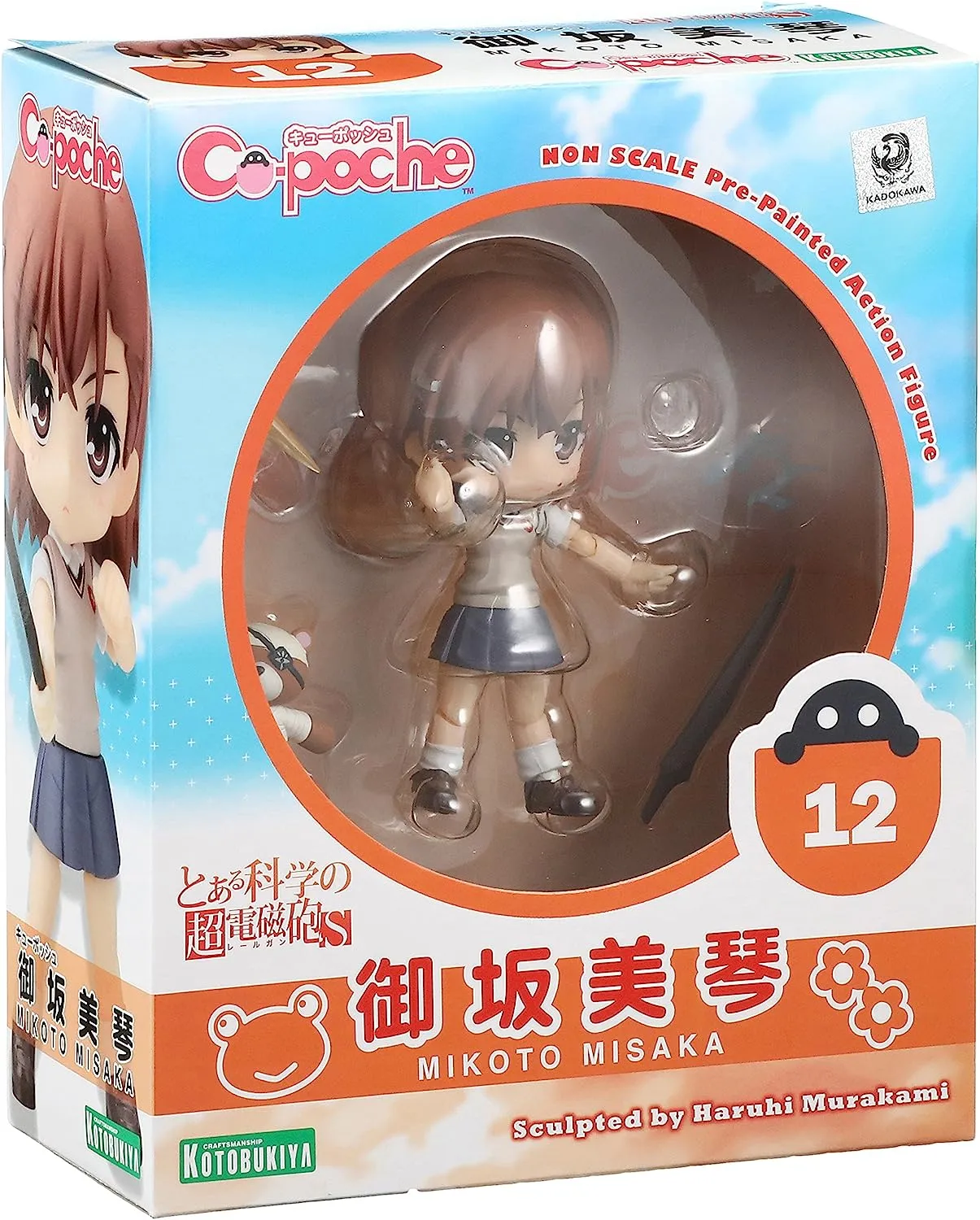 Cu-poche - Toaru Kagaku no Railgun S: Mikoto Misaka Posable Figure